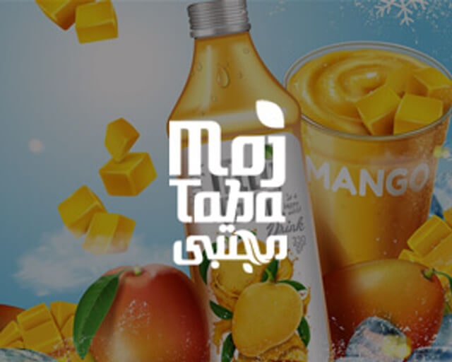 طراحی سایت آبمیوه مجتبی