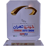 افتخارات و جوایز فهار