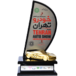 افتخارات و جوایز فهار