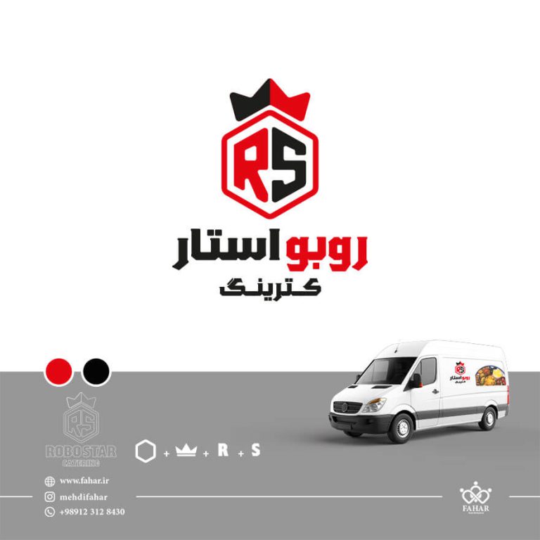 طراحی لوگو روبو استار