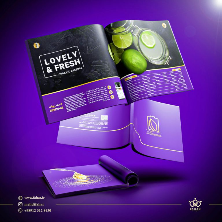 کاتالوگ کیمیا فرآورش