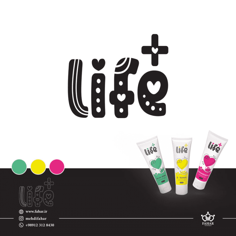 طراحی لوگو محصولات آرایشی بهداشتی لایف پلاس
